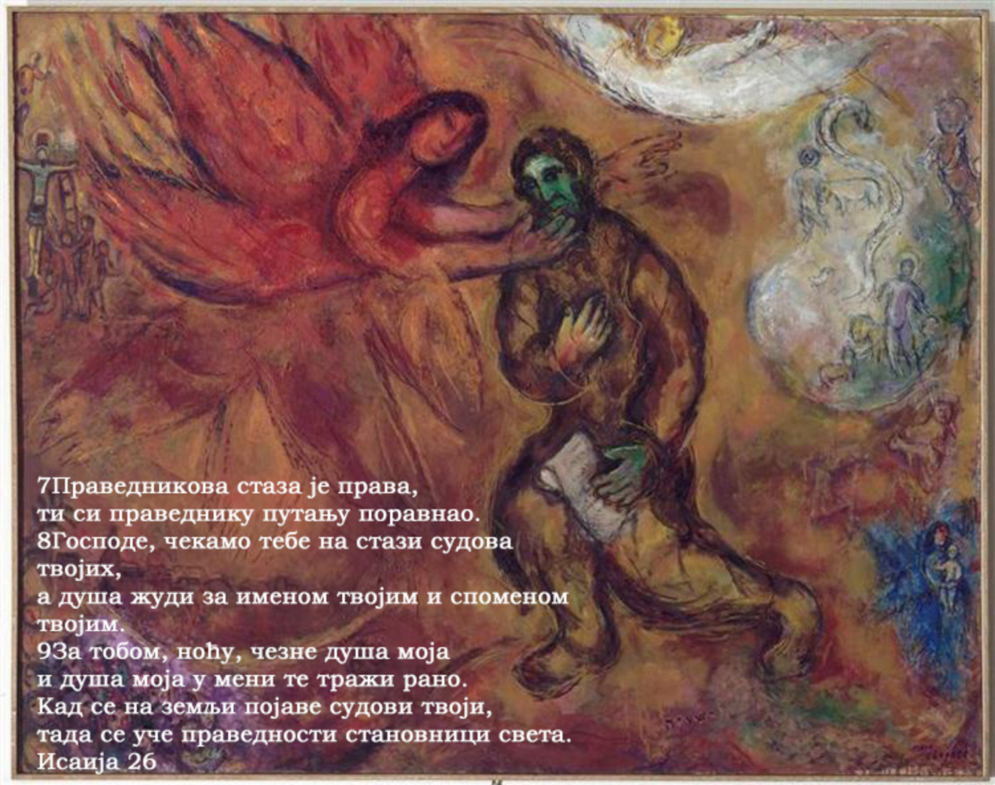 001 prophet isaiah 1968.jpg large