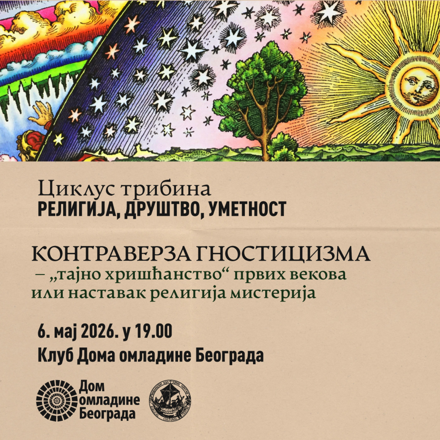 Religija drustvo umetnost 26 04ig post kocka